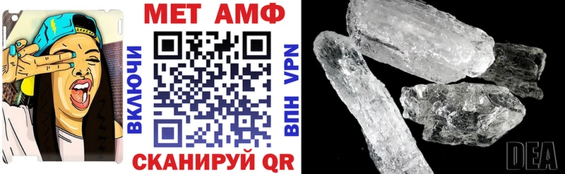 Амфетамин 98%  где можно купить   Свободный 