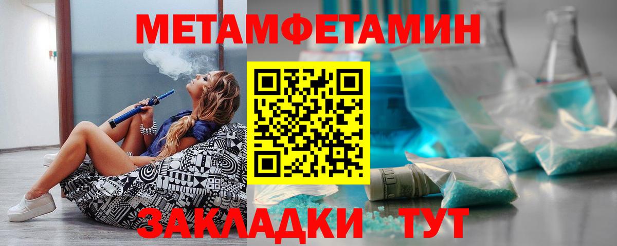 Свободный  Амфетамин 98%  Вход с VPN 