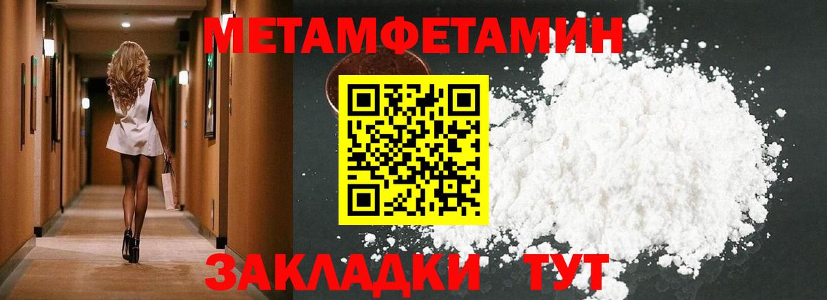АМФ Розовый Свободный