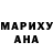 ГАШ гашик light out