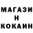Метамфетамин Methamphetamine Mangoo 3d