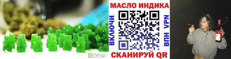 купить наркотики сайты  Свободный  Печенье с ТГК конопля 