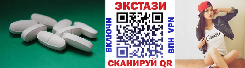 купить наркоту  Свободный  кракен сайт  Ecstasy 99% 