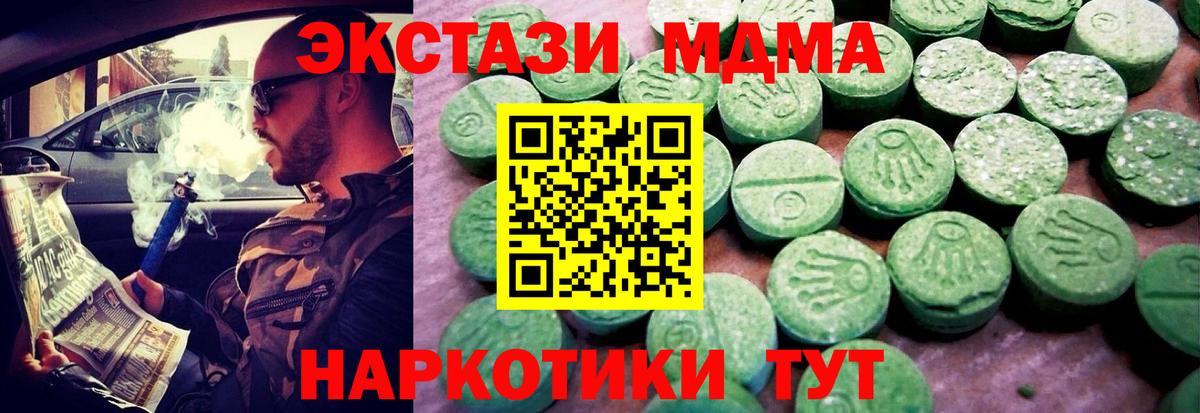 omg ссылка  Вход с VPN  Свободный  ЭКСТАЗИ бентли  Экстази 