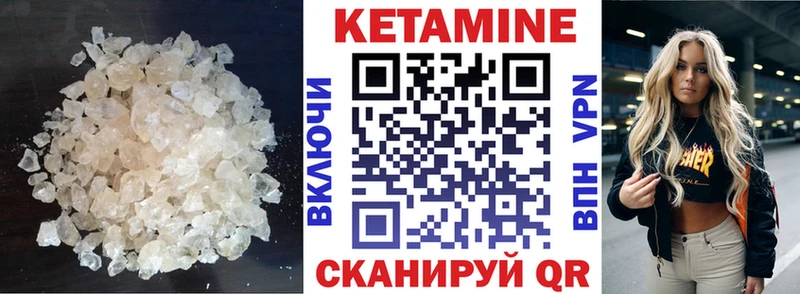 гидра   купить наркотик  Свободный  КЕТАМИН ketamine 