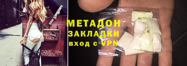 соль ск Белокуриха