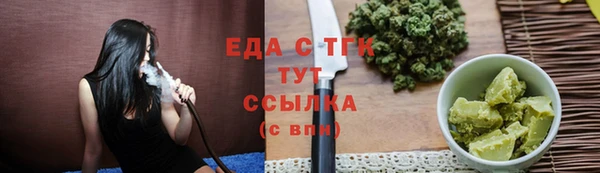 соль ск Белокуриха