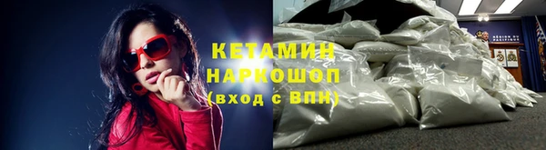 метамфетамин Богданович