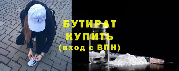 spice Беломорск
