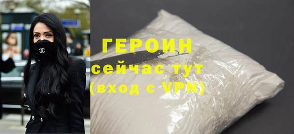 соль ск Белокуриха