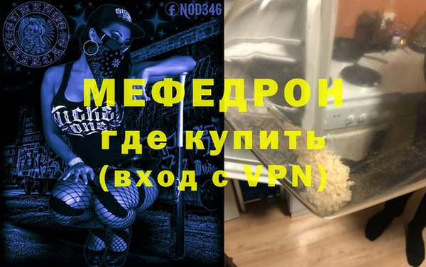соль ск Белокуриха