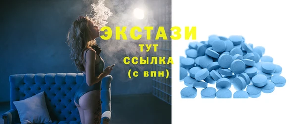 прущая мука Богородск