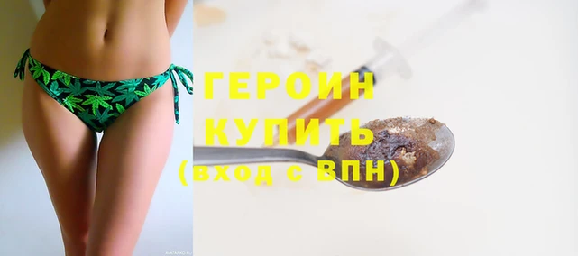 spice Беломорск
