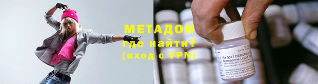 прущая мука Богородск