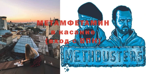 метамфетамин Богданович