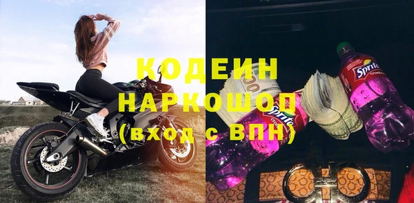 метамфетамин Богданович