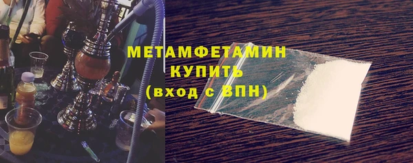 прущая мука Богородск