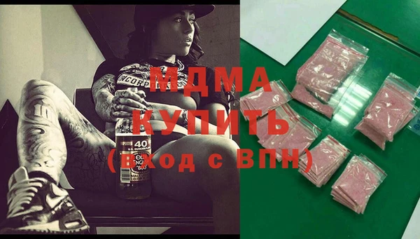 соль ск Белокуриха