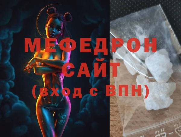 spice Беломорск