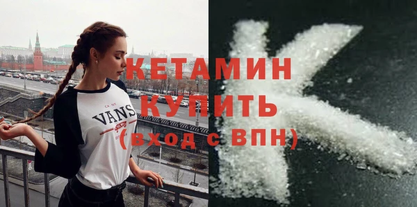 прущая мука Богородск