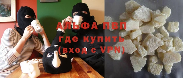 соль ск Белокуриха