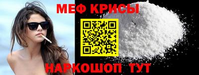 соль курить ск Волжский