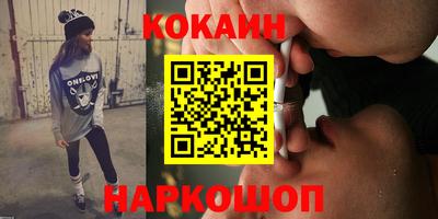 героин Волгодонск