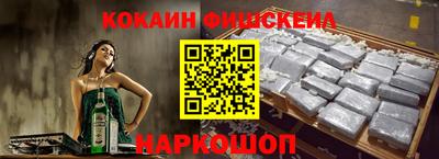 соль курить ск Волжский