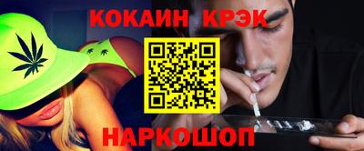 соль курить ск Волжский