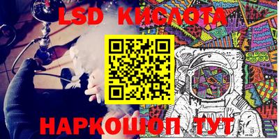 героин Волгодонск
