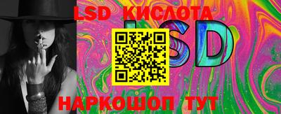 соль курить ск Волжский