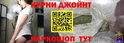 соль курить ск Волжский