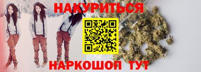 героин Волгодонск