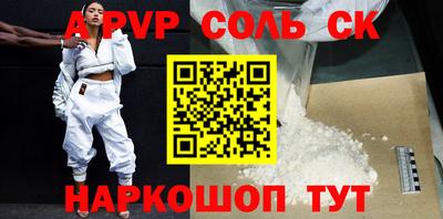 героин Волгодонск