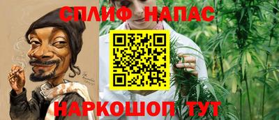 соль курить ск Волжский