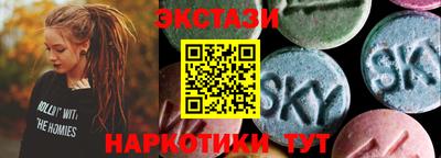 соль курить ск Волжский