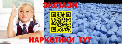 гидропоника Волжск