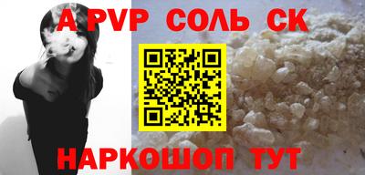 героин Волгодонск