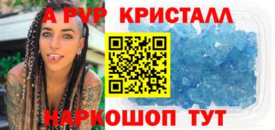 героин Волгодонск