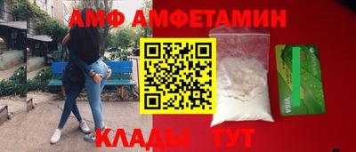 соль курить ск Волжский