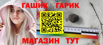 соль курить ск Волжский
