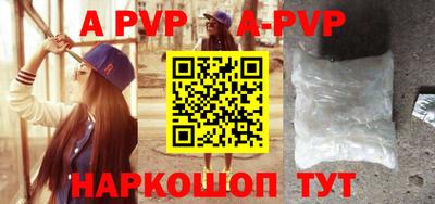 гидропоника Волжск