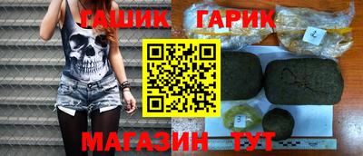 соль курить ск Волжский