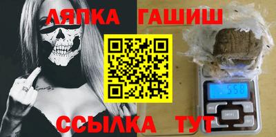 гидропоника Волжск