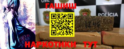 гидропоника Волжск