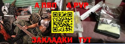 соль курить ск Волжский