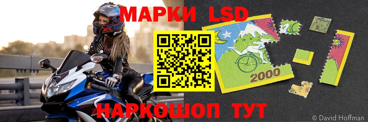 ЛСД экстази ecstasy  LSD-25 экстази  Свободный  Вход с VPN 