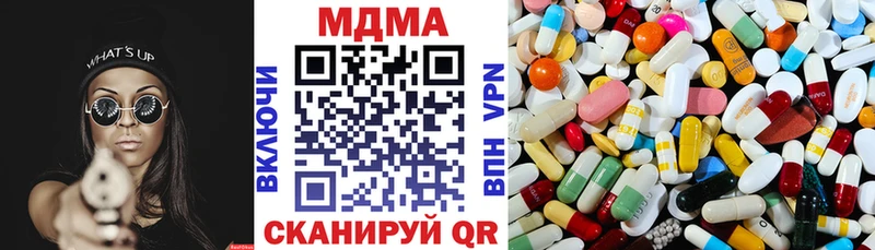 MDMA кристаллы  купить наркотики цена  Свободный 