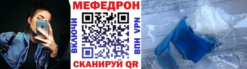 Мефедрон mephedrone блэк спрут онион Свободный