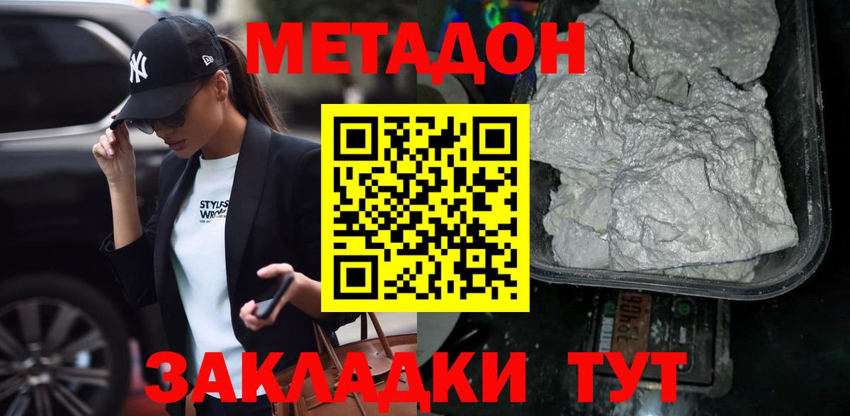 кракен маркетплейс  Вход с VPN  Свободный  Метадон кристалл 
